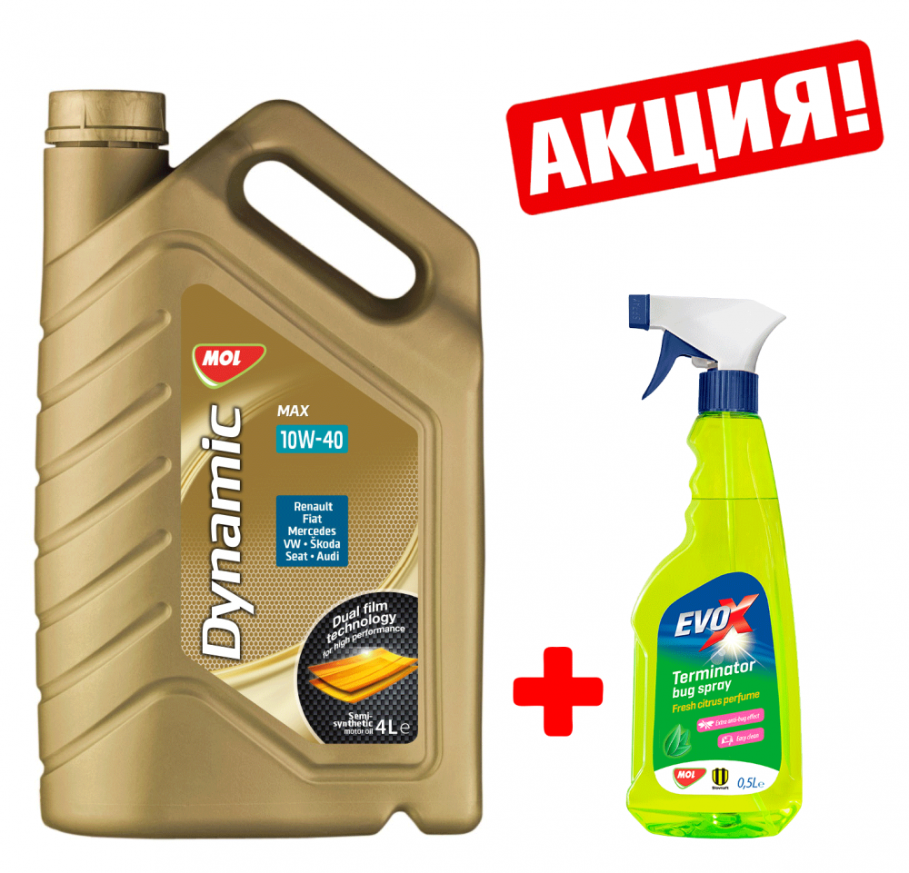 Моторное Масло Mol Dynamic Купить В Волгограде